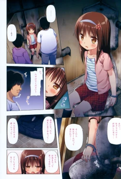 Page 4 of Monokemono Niban