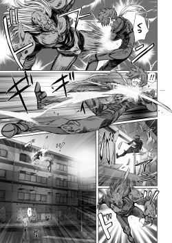 Page 69 of Anya no Mokushiroku 1