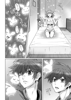 Page 92 of Anya no Mokushiroku 1