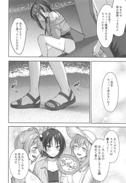 Page 19 of Saori Summer