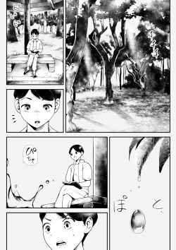 Page 2 of Hirotta Kyonyuu Slimekko to Love Love Doukyo Seikatsu | Lovey Dovey Cohabitation Life with the Busty Slimegirl I Picked-up