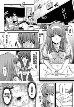Page 11 of Shiori DaiShou Tenshi Shikkaku
