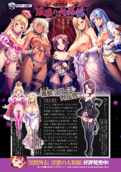 Page 102 of Kukkoro Heroines Vol. 40