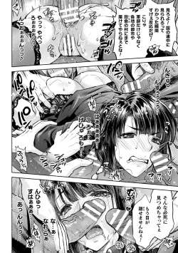 Page 46 of Kukkoro Heroines Vol. 40