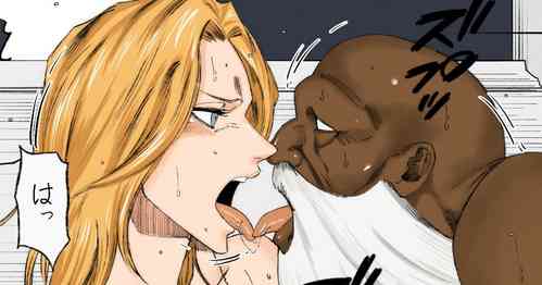 Download Rangiku