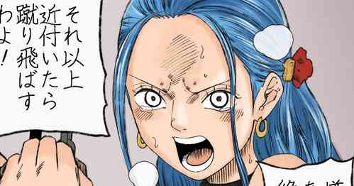 [Azlight] Vivi (One Piece)