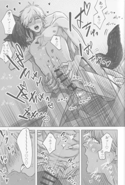 Page 40 of Tsukihami