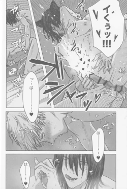 Page 41 of Tsukihami