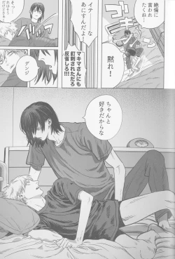 Page 56 of Tsukihami