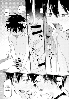 Page 24 of 25×2TIME!