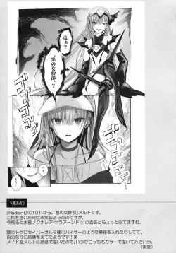 Page 8 of R-18 Patch