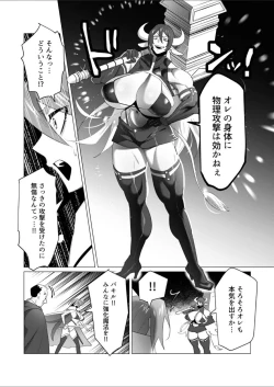 Page 1 of Milf Hero Horse fuck