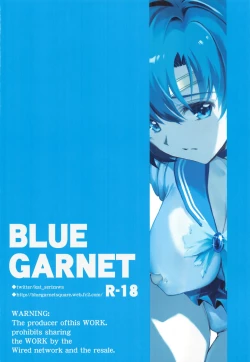 Page 28 of Sono Hoshi wa Yogosarete 5