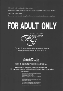 Page 2 of Sono Hoshi wa Yogosarete 5