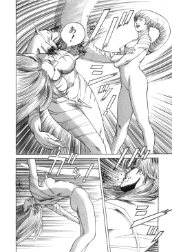 Page 105 of Cambrian Vol. 2