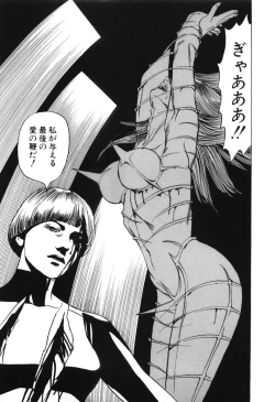 Page 115 of Cambrian Vol. 2