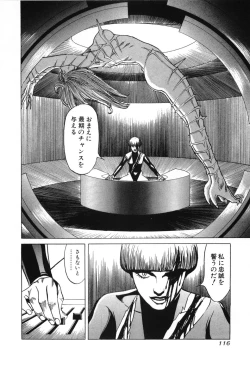 Page 118 of Cambrian Vol. 2