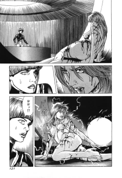 Page 123 of Cambrian Vol. 2