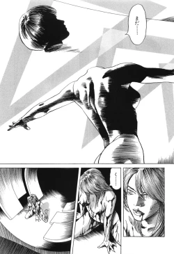 Page 127 of Cambrian Vol. 2