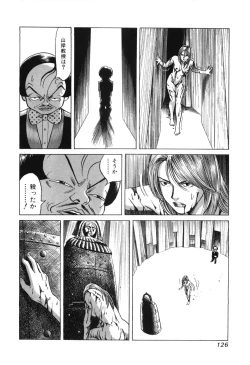 Page 128 of Cambrian Vol. 2