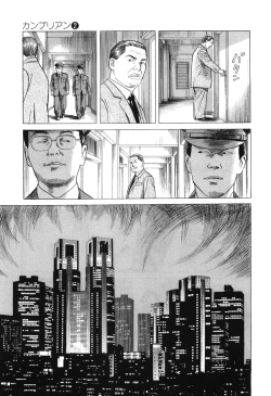 Page 145 of Cambrian Vol. 2