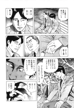 Page 150 of Cambrian Vol. 2