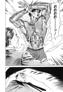 Page 152 of Cambrian Vol. 2