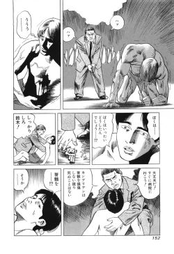 Page 154 of Cambrian Vol. 2