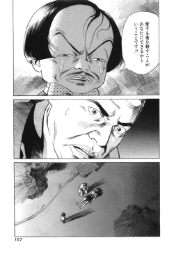 Page 159 of Cambrian Vol. 2