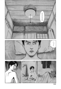 Page 162 of Cambrian Vol. 2