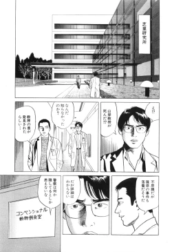 Page 165 of Cambrian Vol. 2