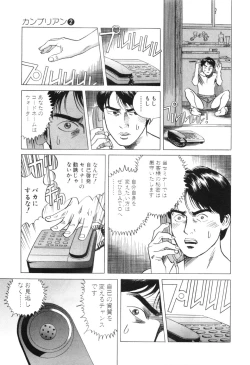 Page 173 of Cambrian Vol. 2