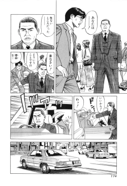 Page 176 of Cambrian Vol. 2