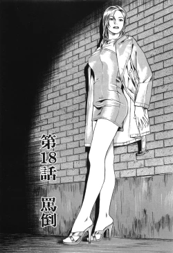 Page 182 of Cambrian Vol. 2