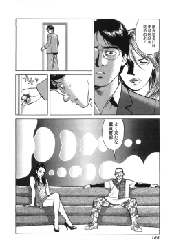 Page 185 of Cambrian Vol. 2