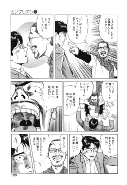 Page 190 of Cambrian Vol. 2