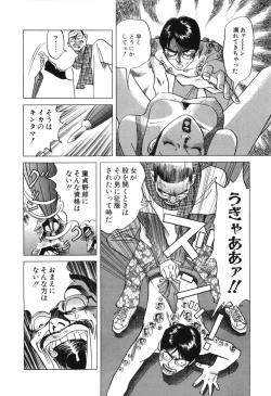 Page 199 of Cambrian Vol. 2