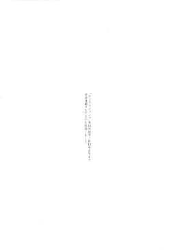 Page 222 of Cambrian Vol. 2