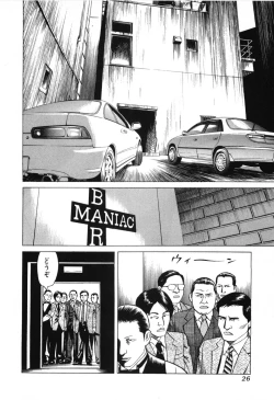 Page 29 of Cambrian Vol. 2