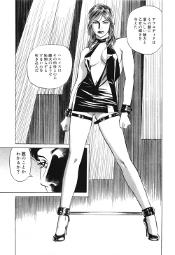 Page 54 of Cambrian Vol. 2