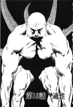 Page 6 of Cambrian Vol. 2