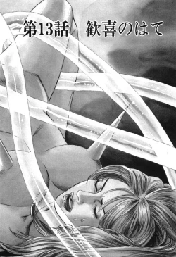 Page 73 of Cambrian Vol. 2