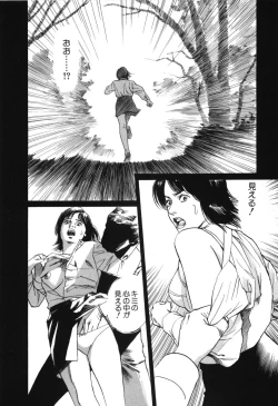 Page 77 of Cambrian Vol. 2