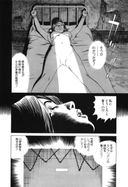 Page 79 of Cambrian Vol. 2