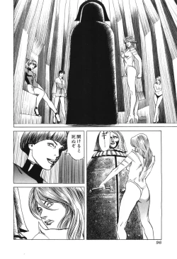 Page 99 of Cambrian Vol. 2