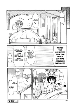 Page 160 of Kemomimi Onsen e Youkoso - Welcome to Kemomimi Onsen