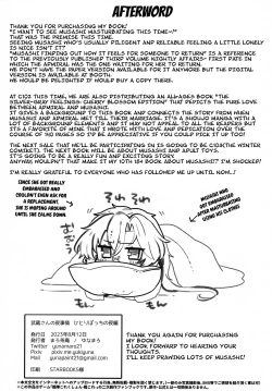 Page 77 of MusashiThe Night Alone-