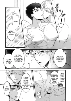 Page 8 of Shuuchaku Enabling