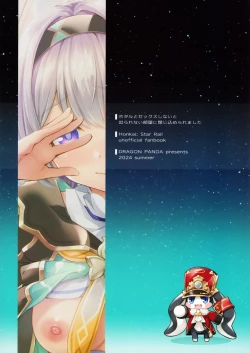 Page 26 of Firefly to Sex Shinai to Derarenai Heya ni Tojikomeraremashita