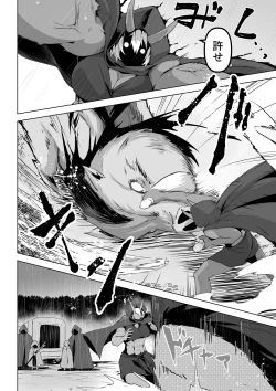 Page 14 of Seiyoku Tsuyo Tsuyo  Elf wa   Muriyari  Okashite Hoshii